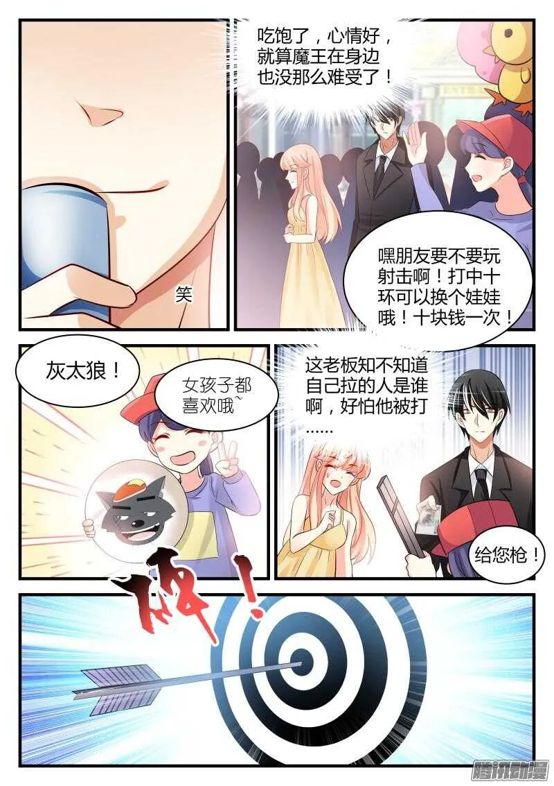 38 第10页