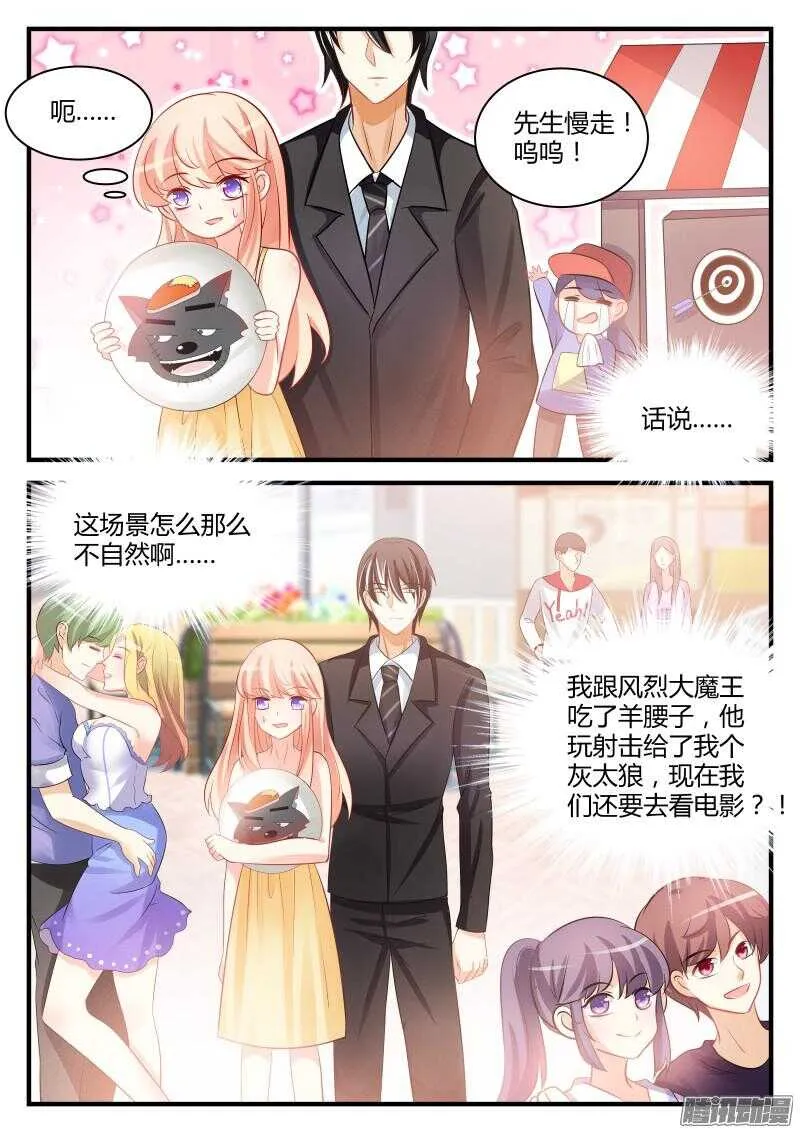 38 第11页