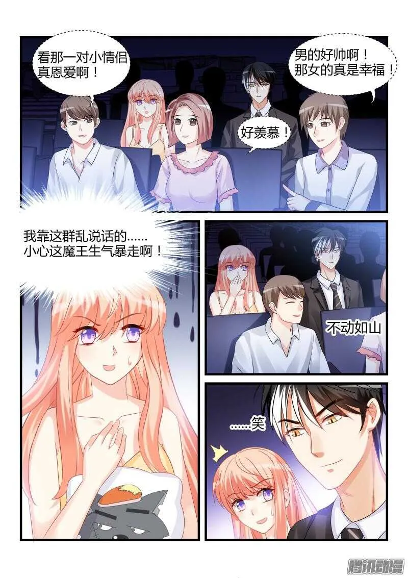 39 第2页