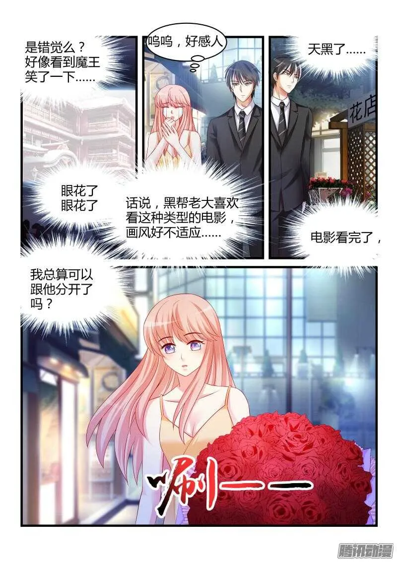 39 第3页