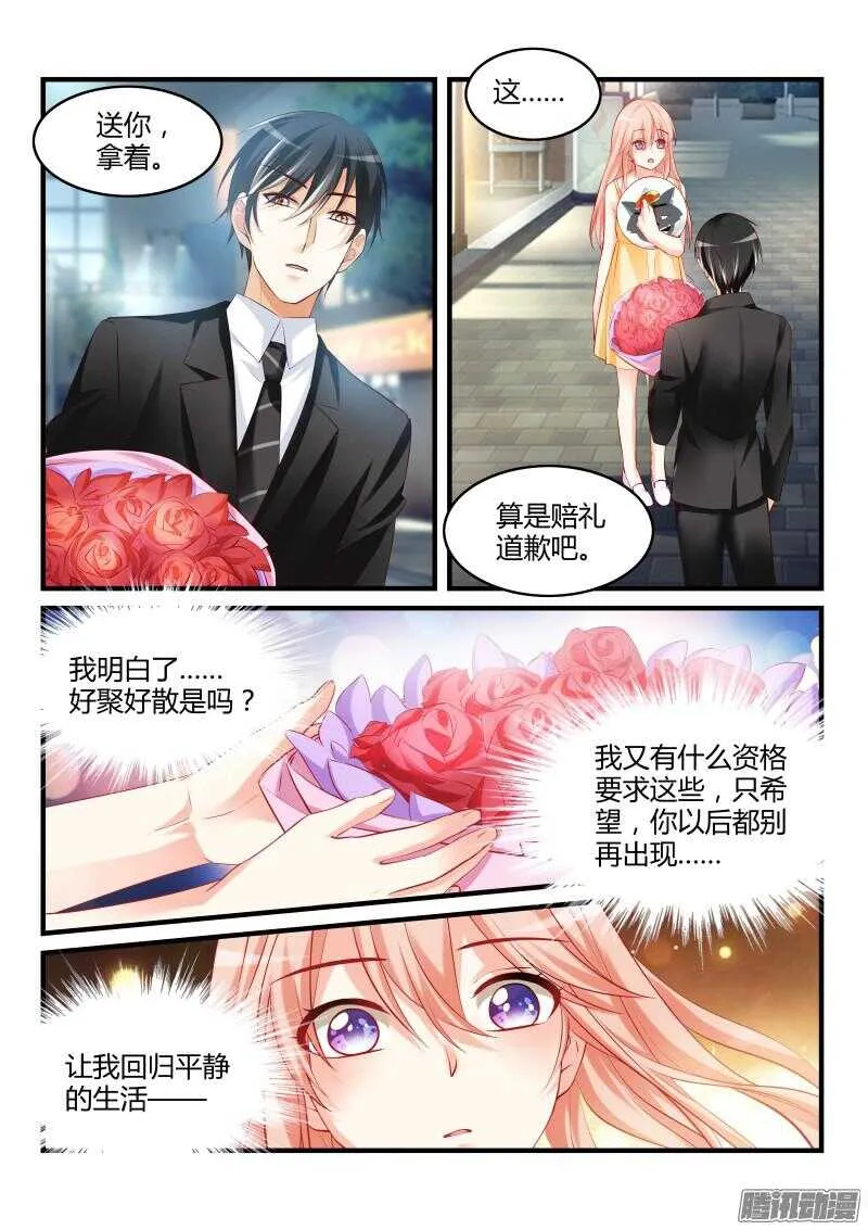 39 第4页