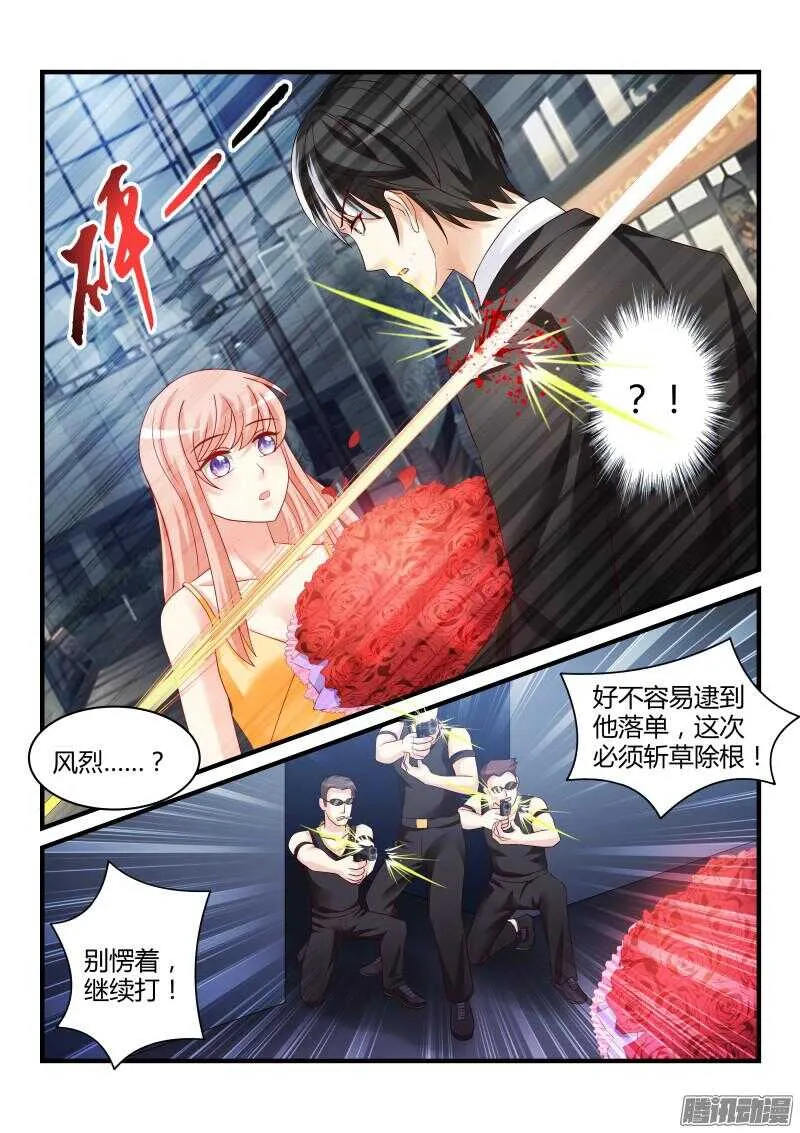 39 第5页