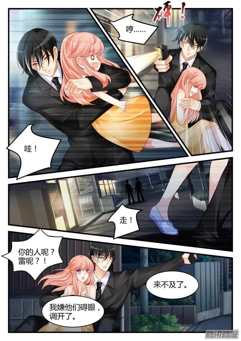 39 第6页