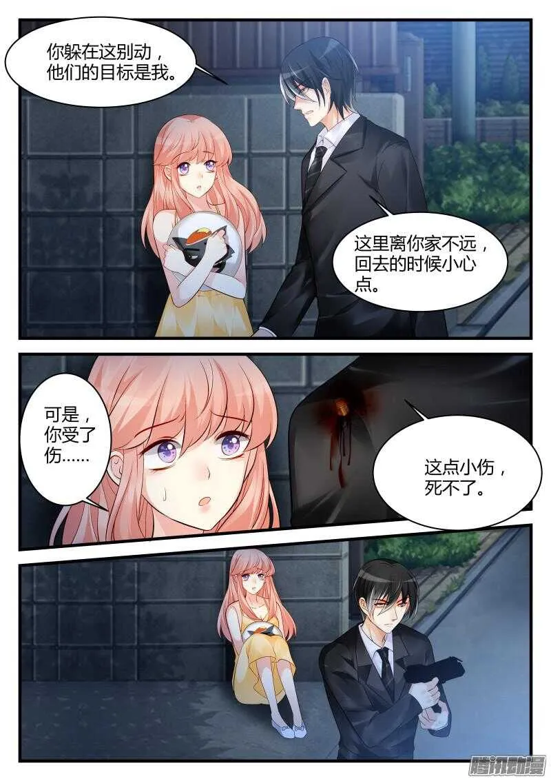 39 第7页