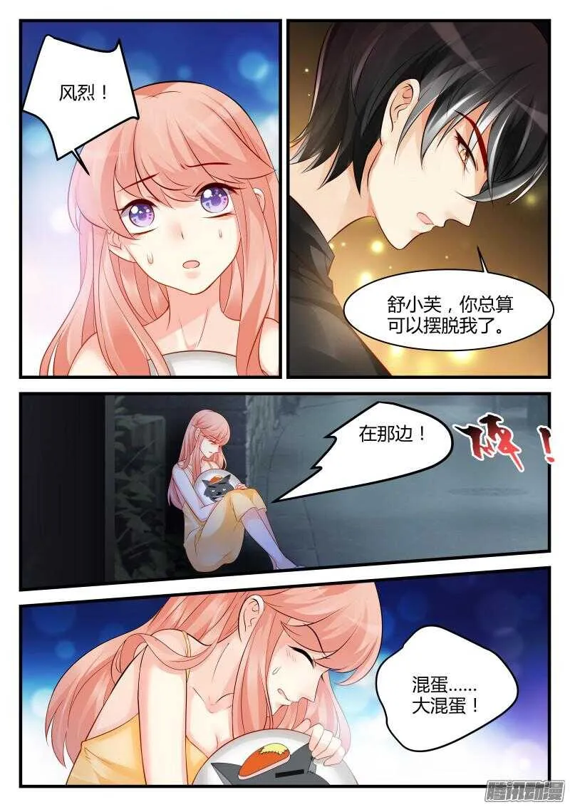 39 第8页