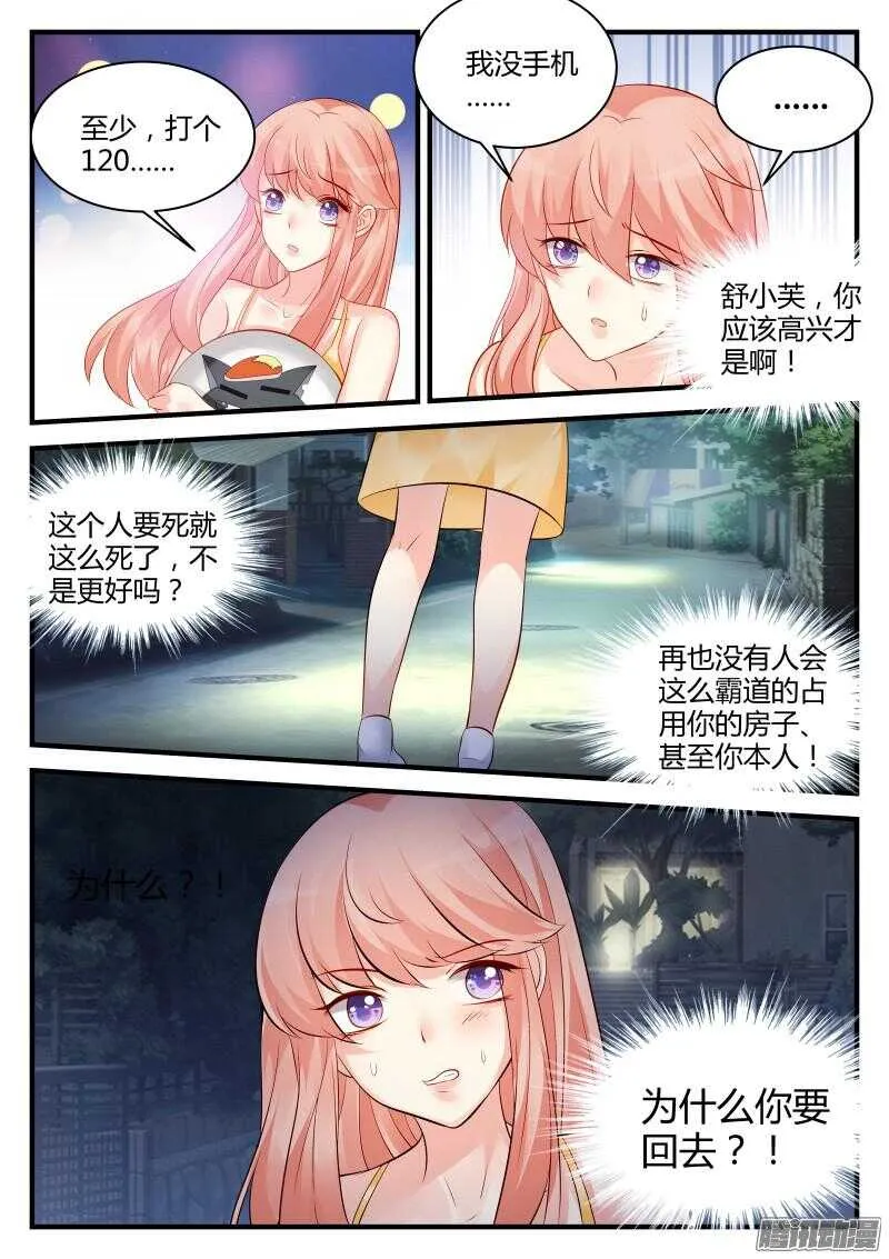 39 第9页