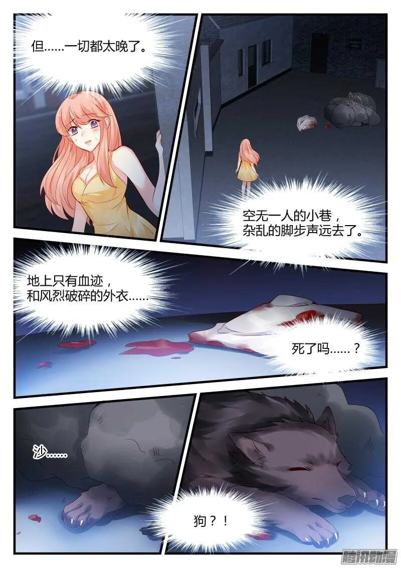 39 第10页