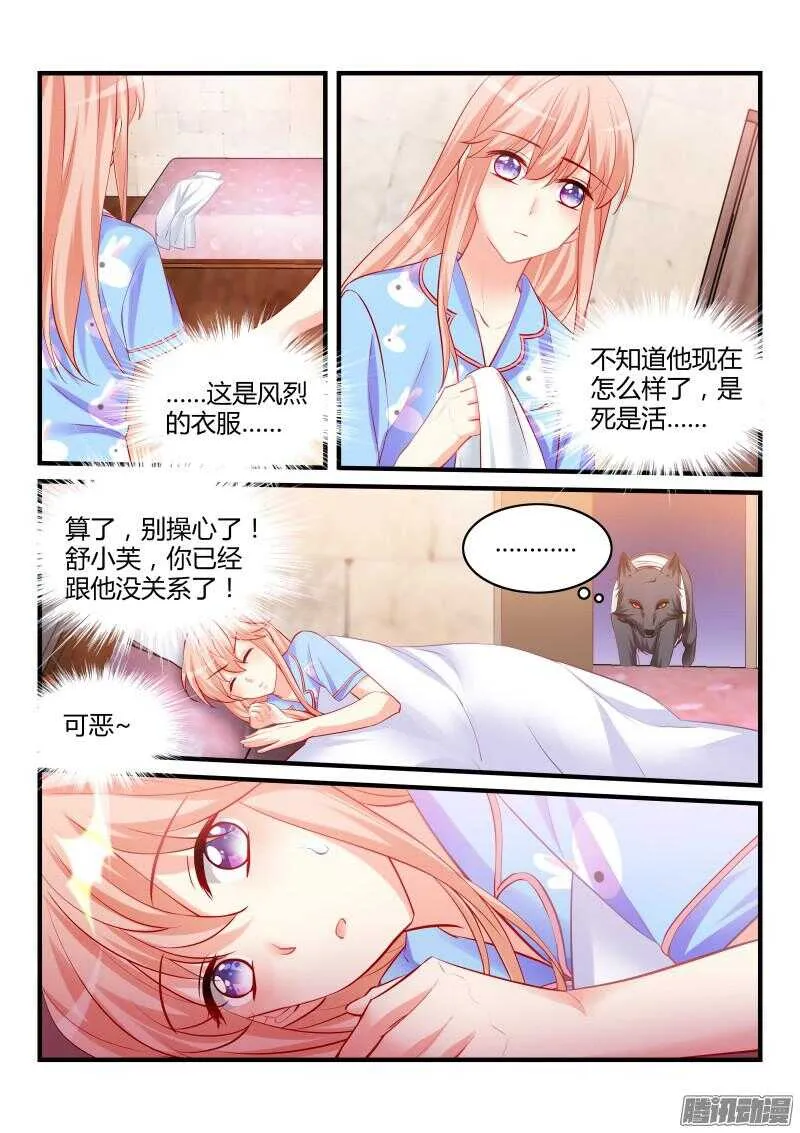 40 第8页