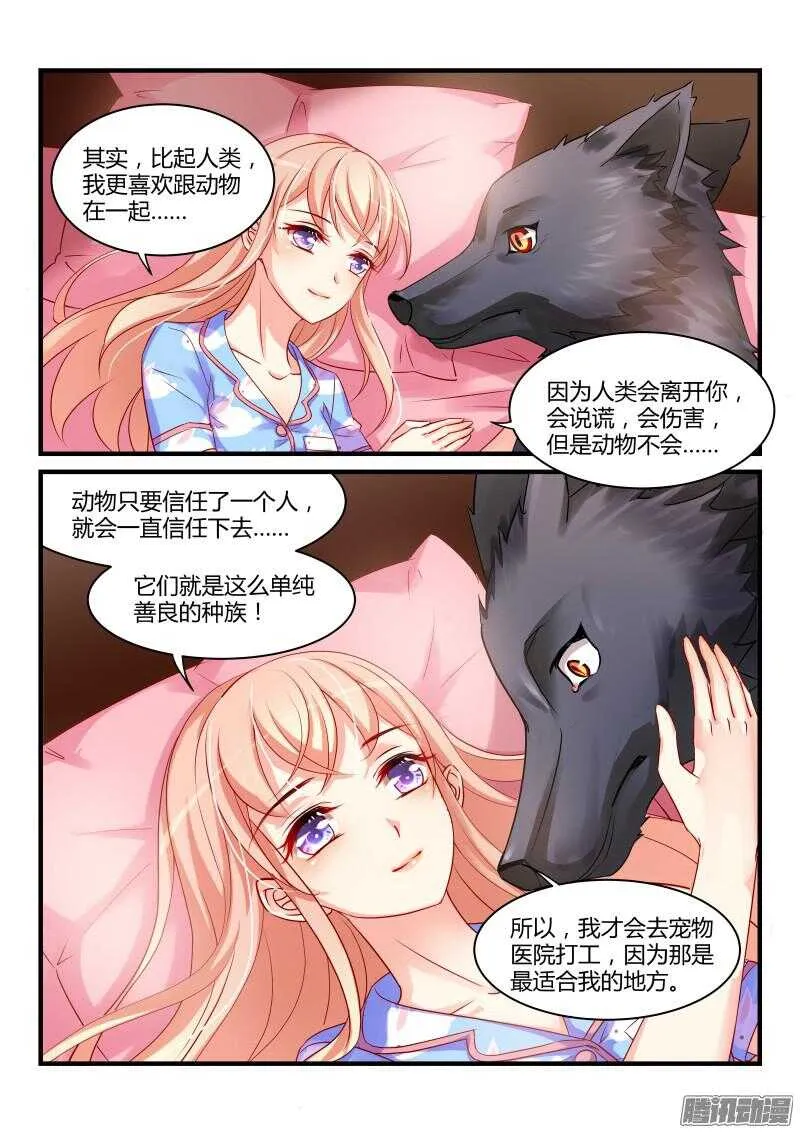 40 第10页