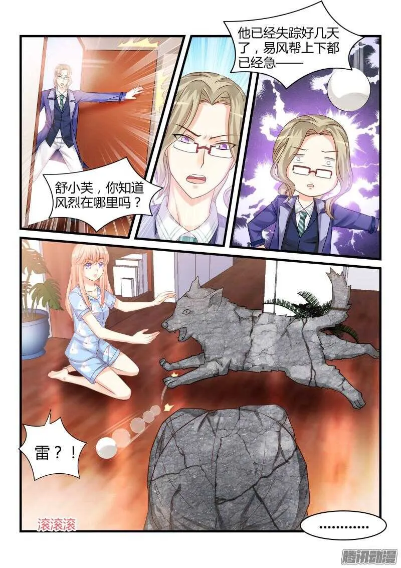 41 第11页