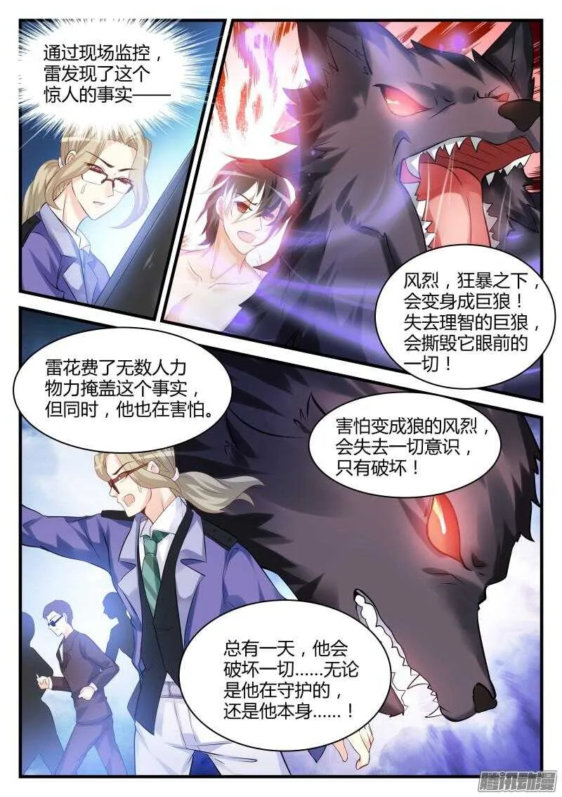 42 第2页