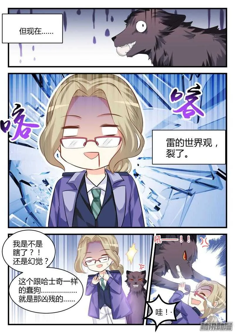 42 第3页