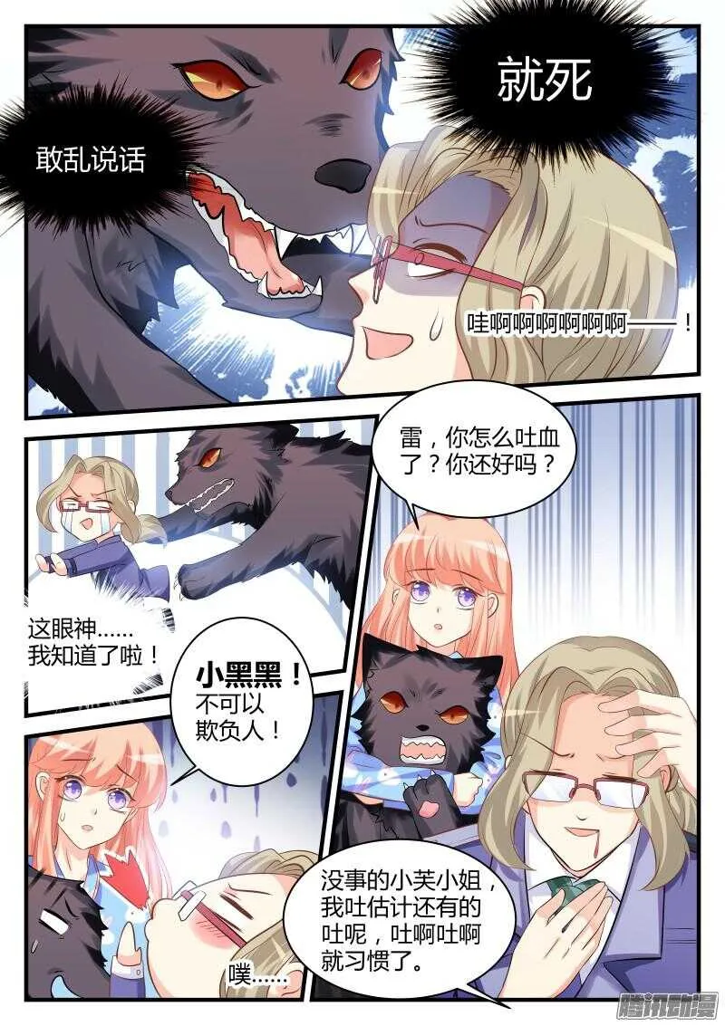 42 第4页