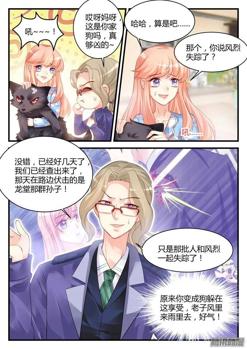 42 第5页