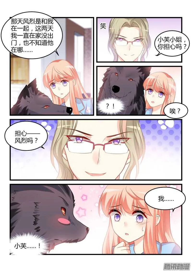 42 第6页