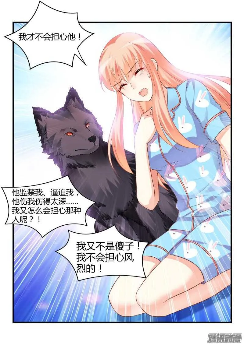 42 第7页