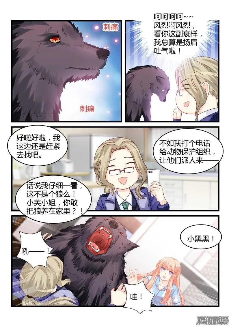 42 第8页