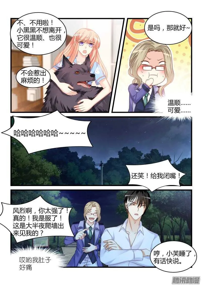42 第9页