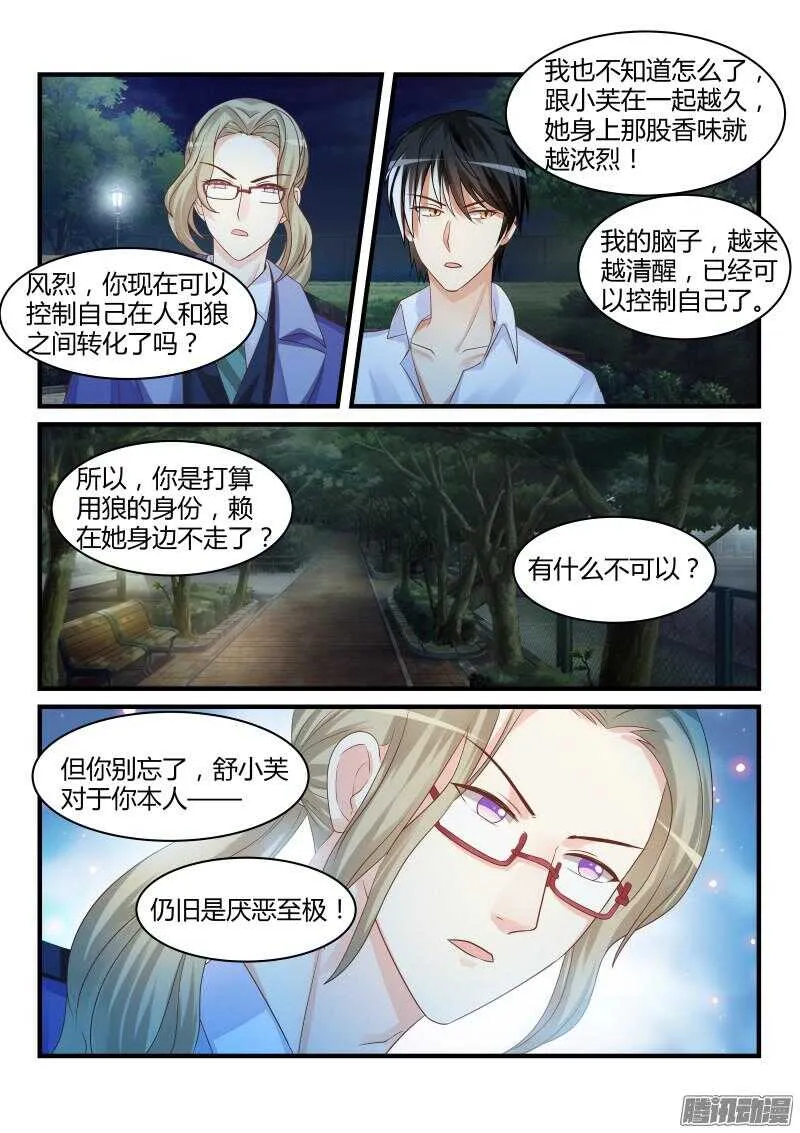 42 第10页