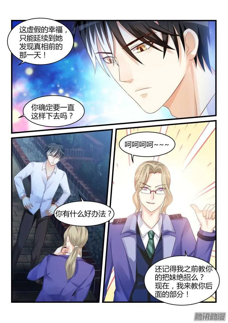 42 第11页