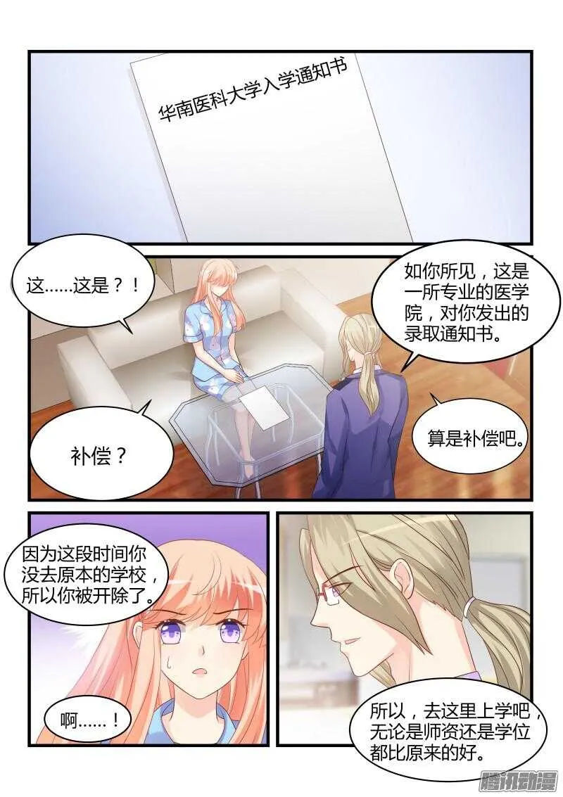 43 第2页