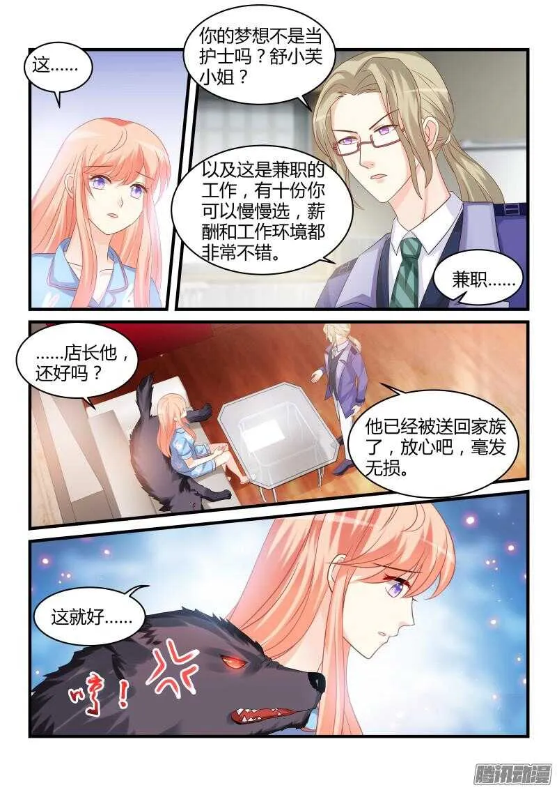 43 第3页