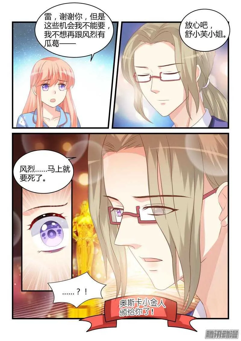 43 第4页