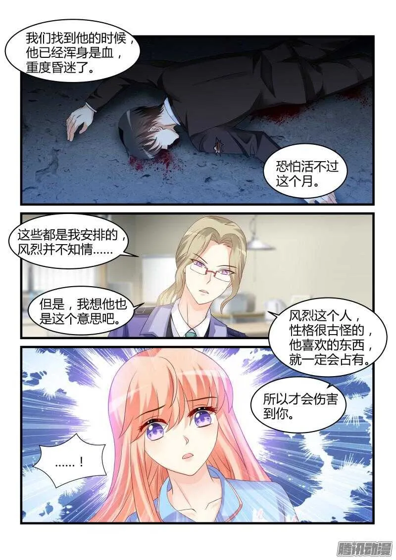 43 第5页