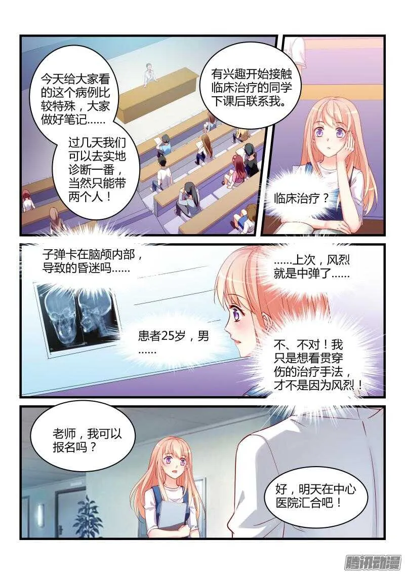 43 第10页