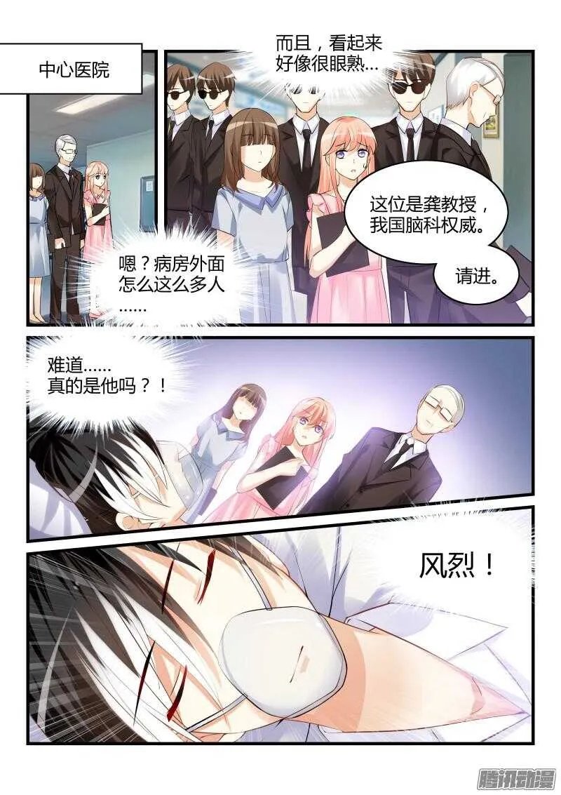 43 第11页