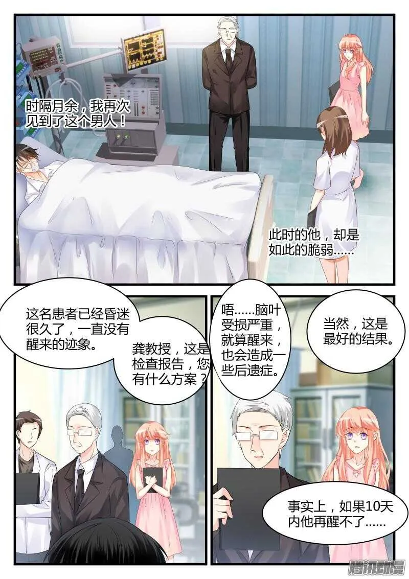 44 第1页