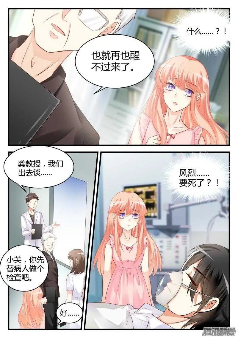 44 第2页