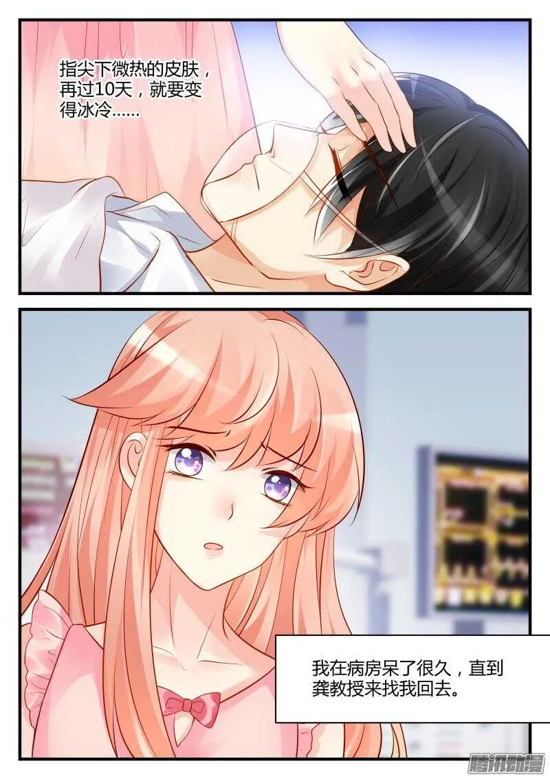 44 第3页