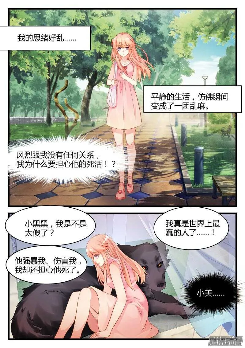 44 第4页