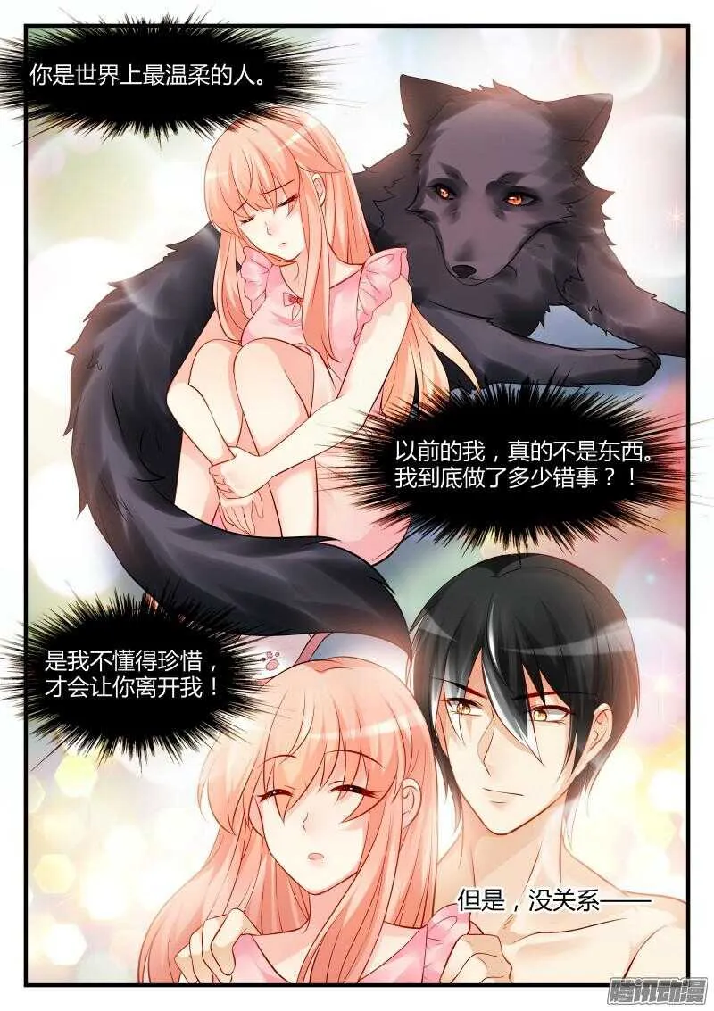 44 第5页