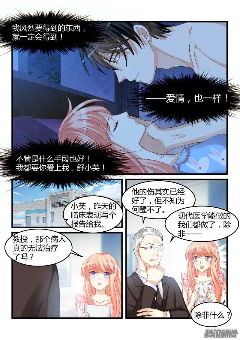 44 第6页