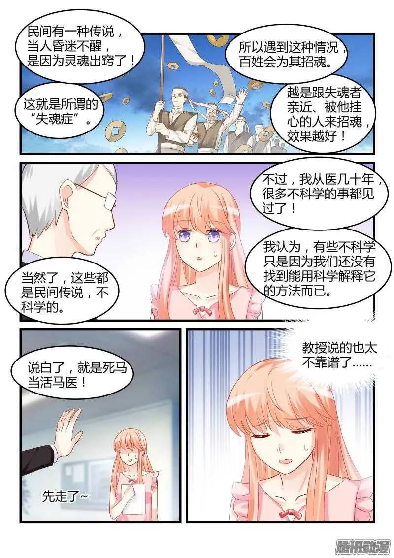 44 第7页