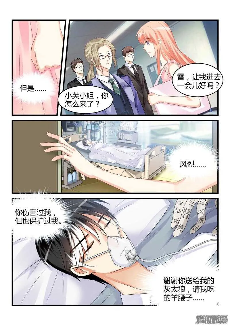 44 第8页