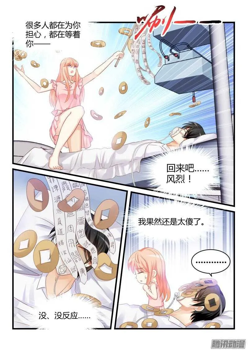 44 第9页