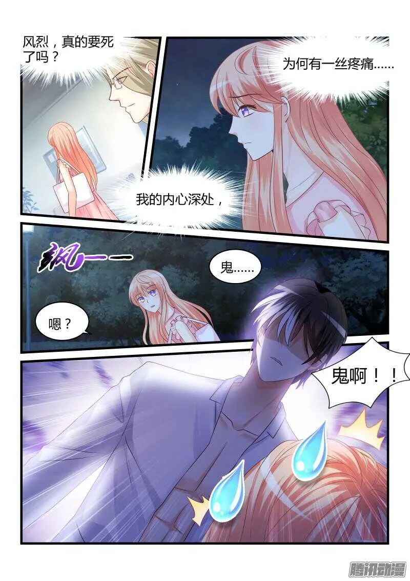 44 第10页