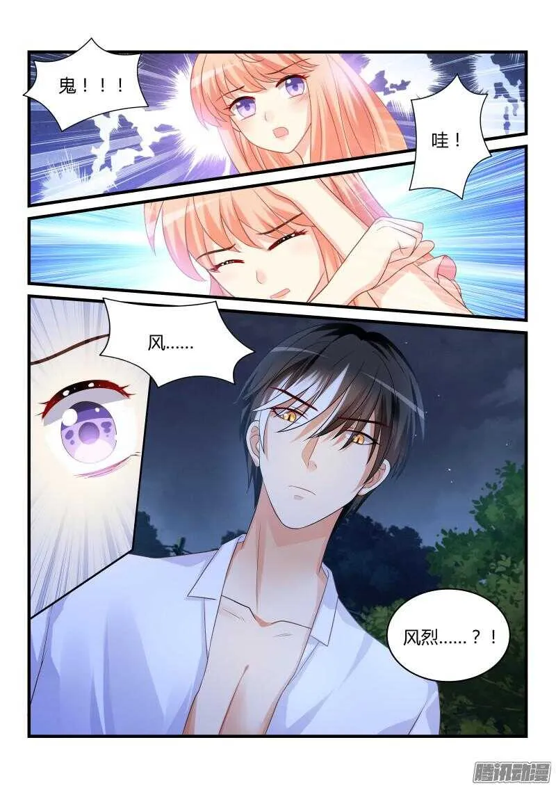45 第2页