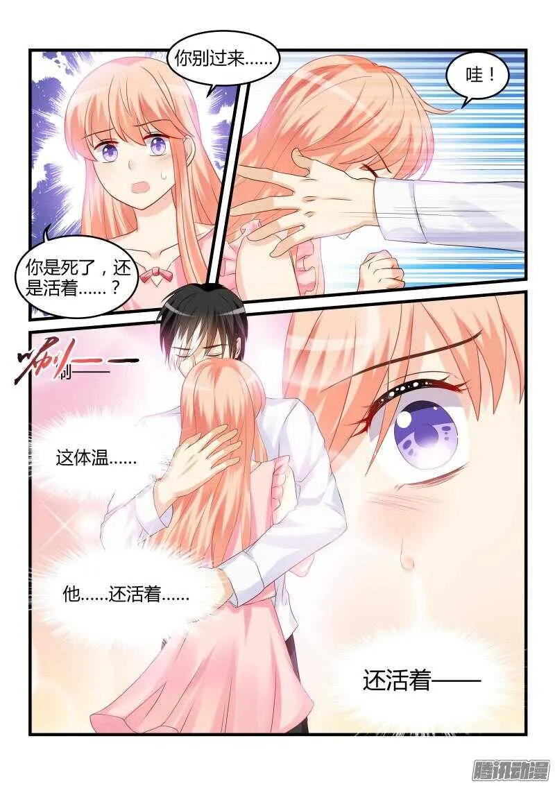 45 第3页