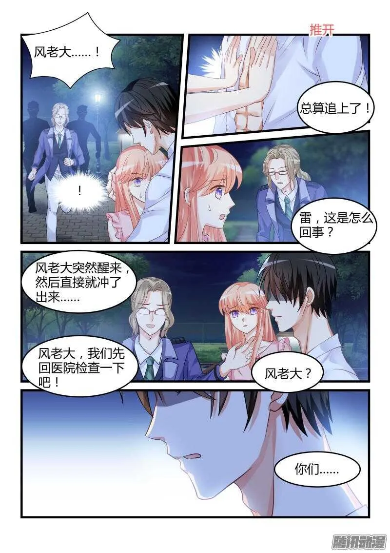 45 第4页