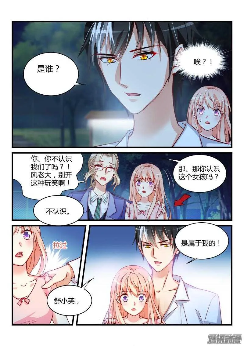 45 第5页