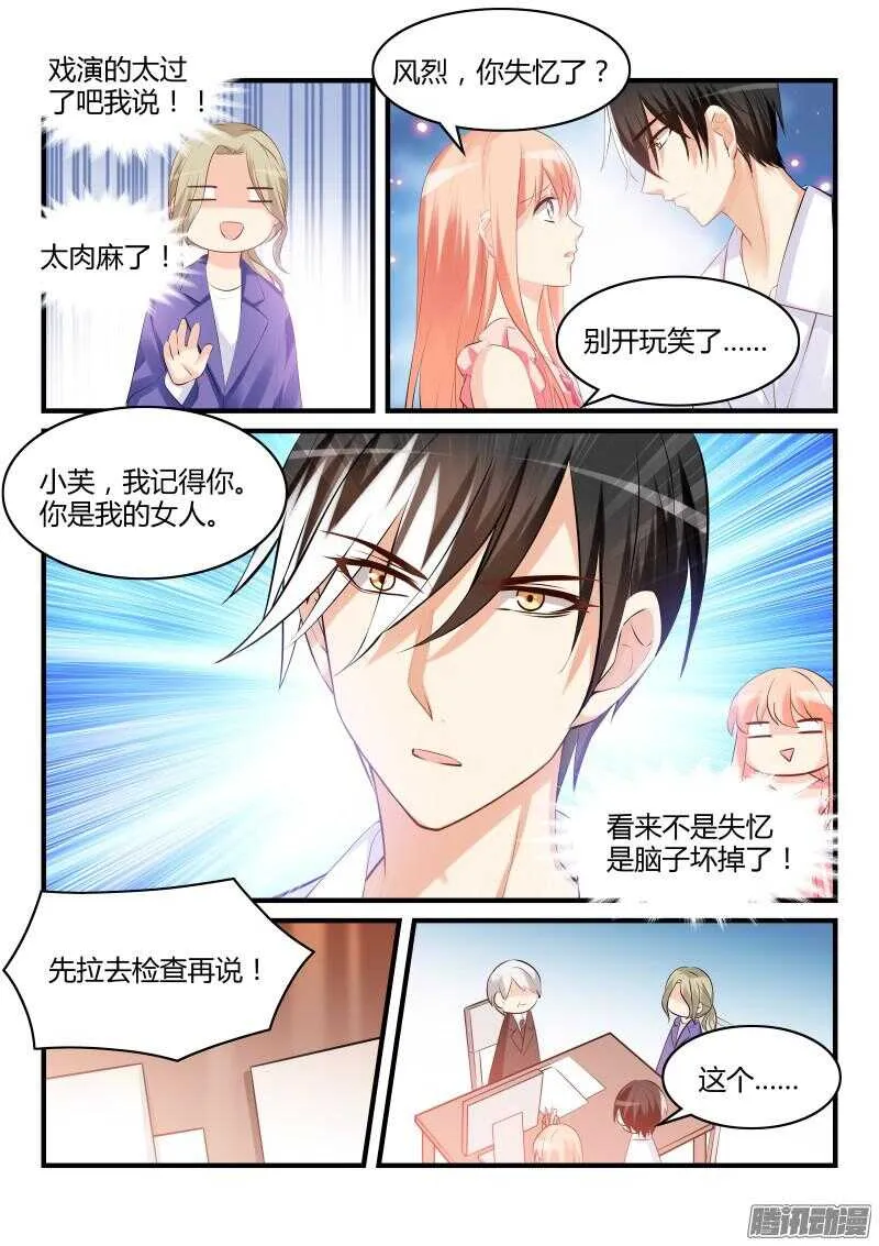 45 第6页