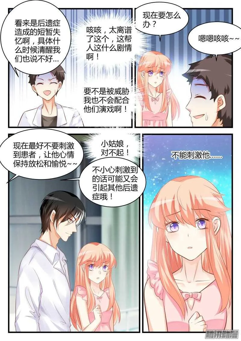 45 第7页