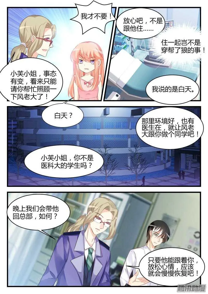 45 第8页