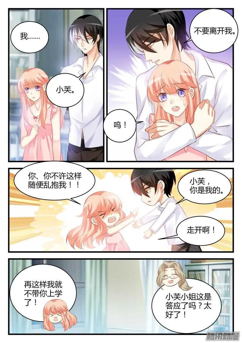 45 第9页
