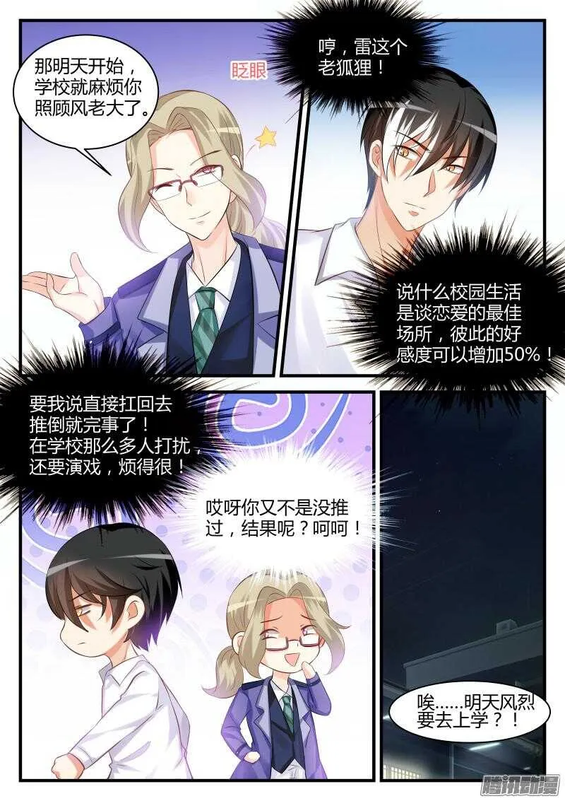 45 第10页