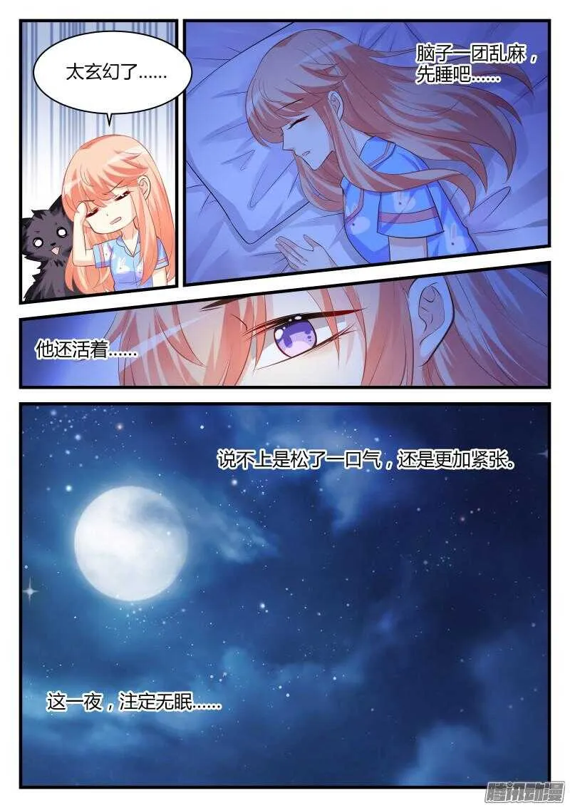 45 第11页